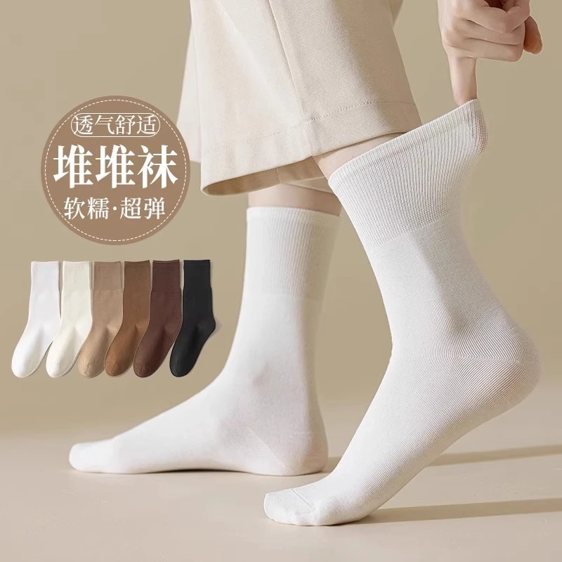 袜子女士春夏季无骨袜中筒袜堆堆袜月子袜吸汗透气纯色简约经典