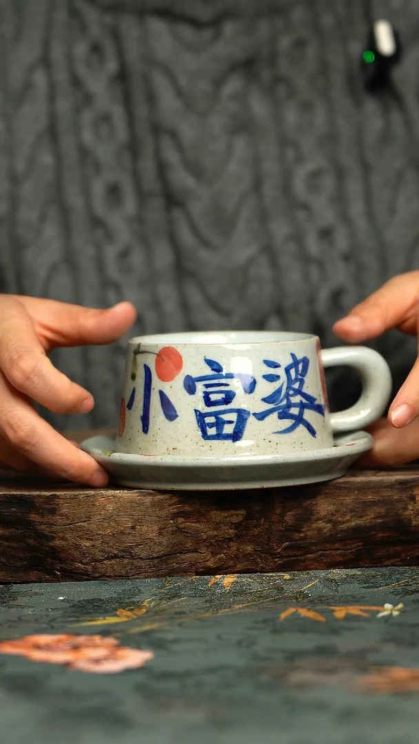 【闪购商品】杯釉下彩手工手绘同款陶器