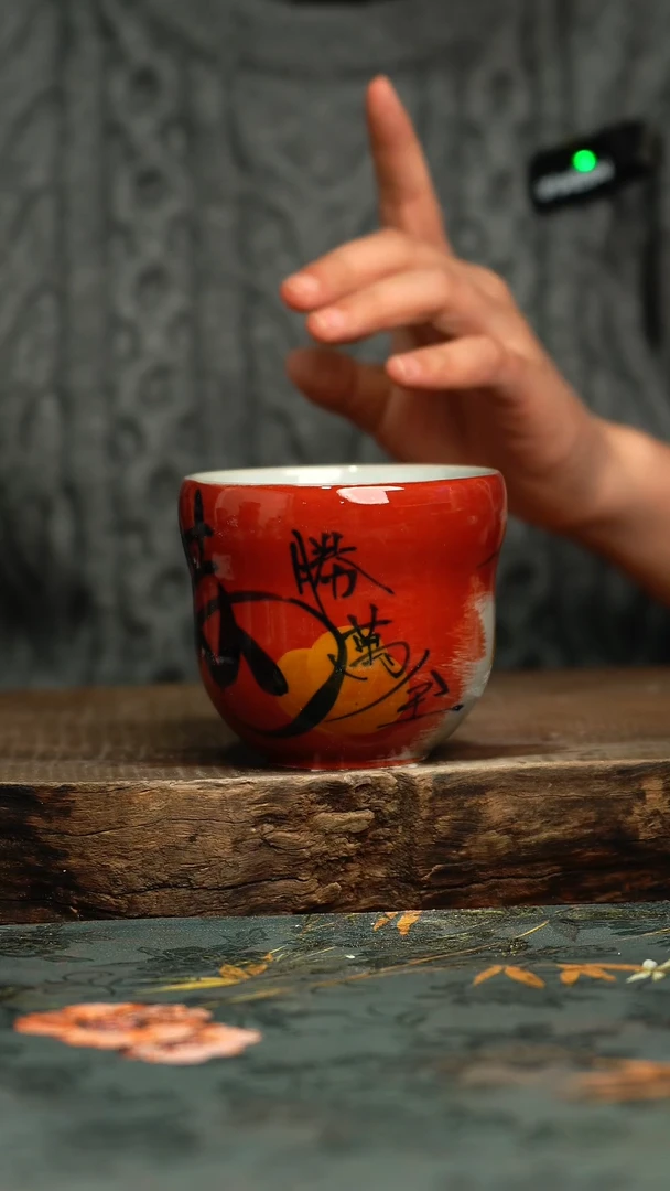 【闪购商品】杯釉下彩手工手绘同款陶器