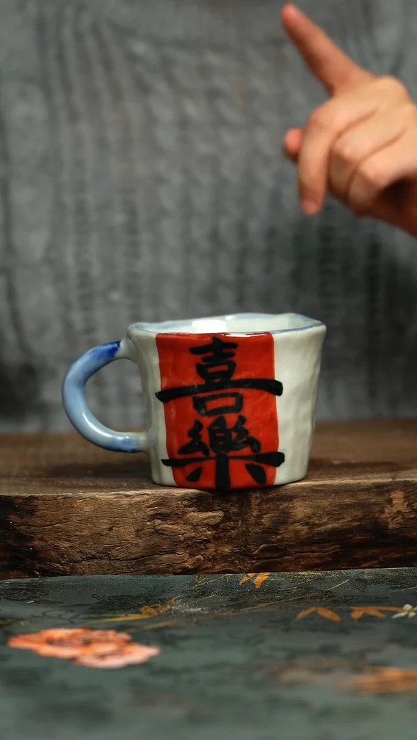 【闪购商品】杯釉下彩手工手绘同款陶器