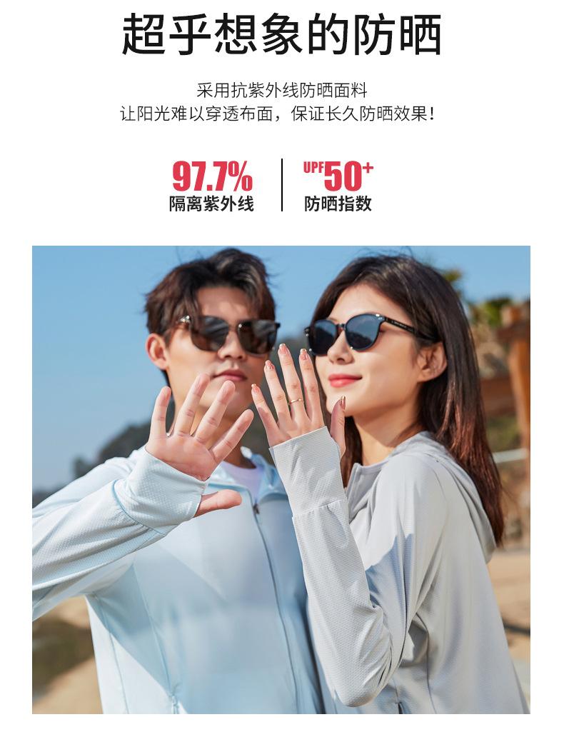 户外防紫外线带帽冰丝薄款防晒衣，47.99元包邮