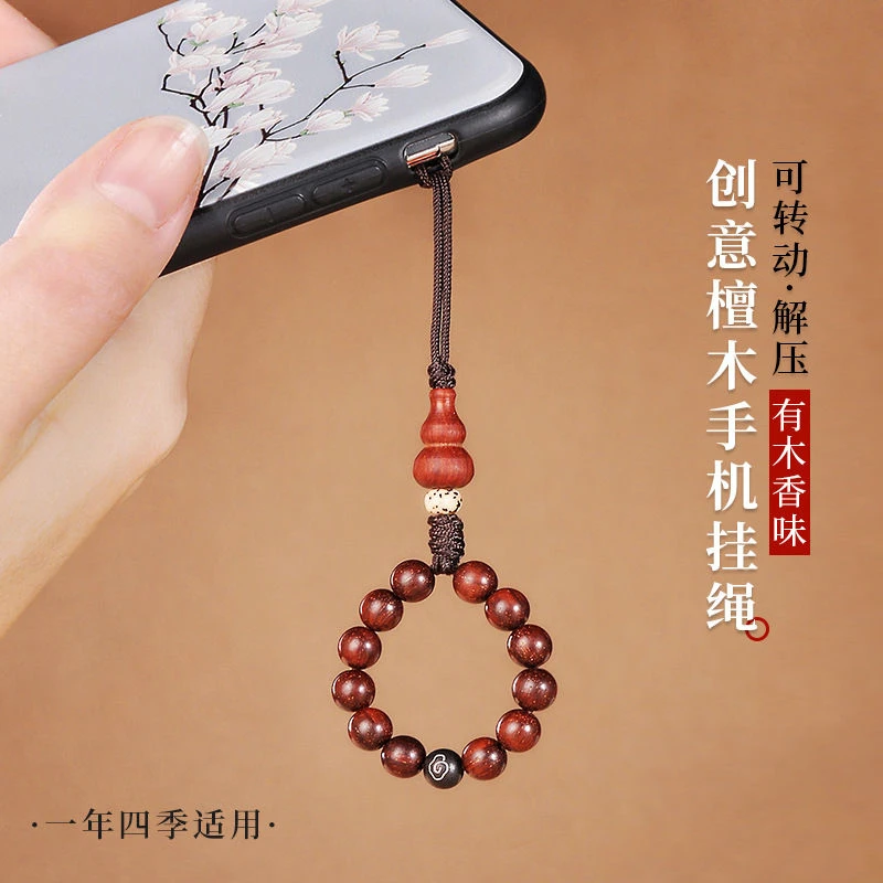 新款多功能手工编织檀木手机挂饰手机链指环扣挂绳挂件饰品女吊坠