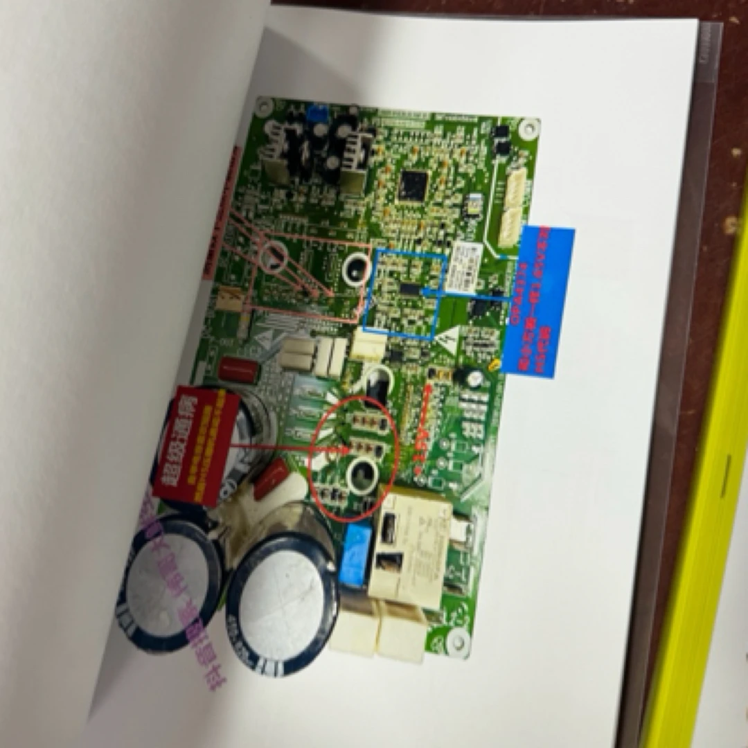 格力大金中央空调多联机变频板傻瓜式维修密集 2本