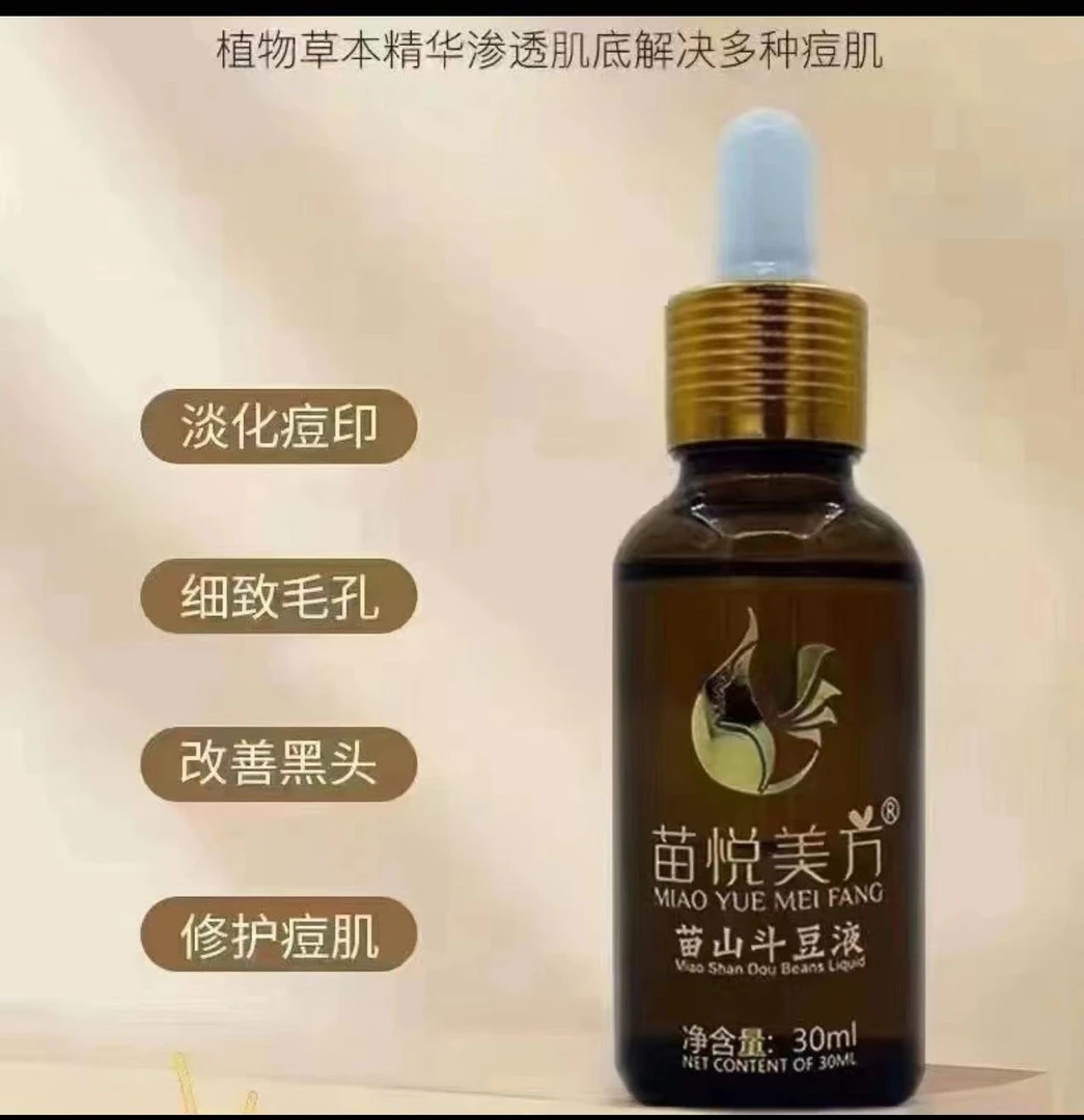 苗悦美芳苗山斗豆液