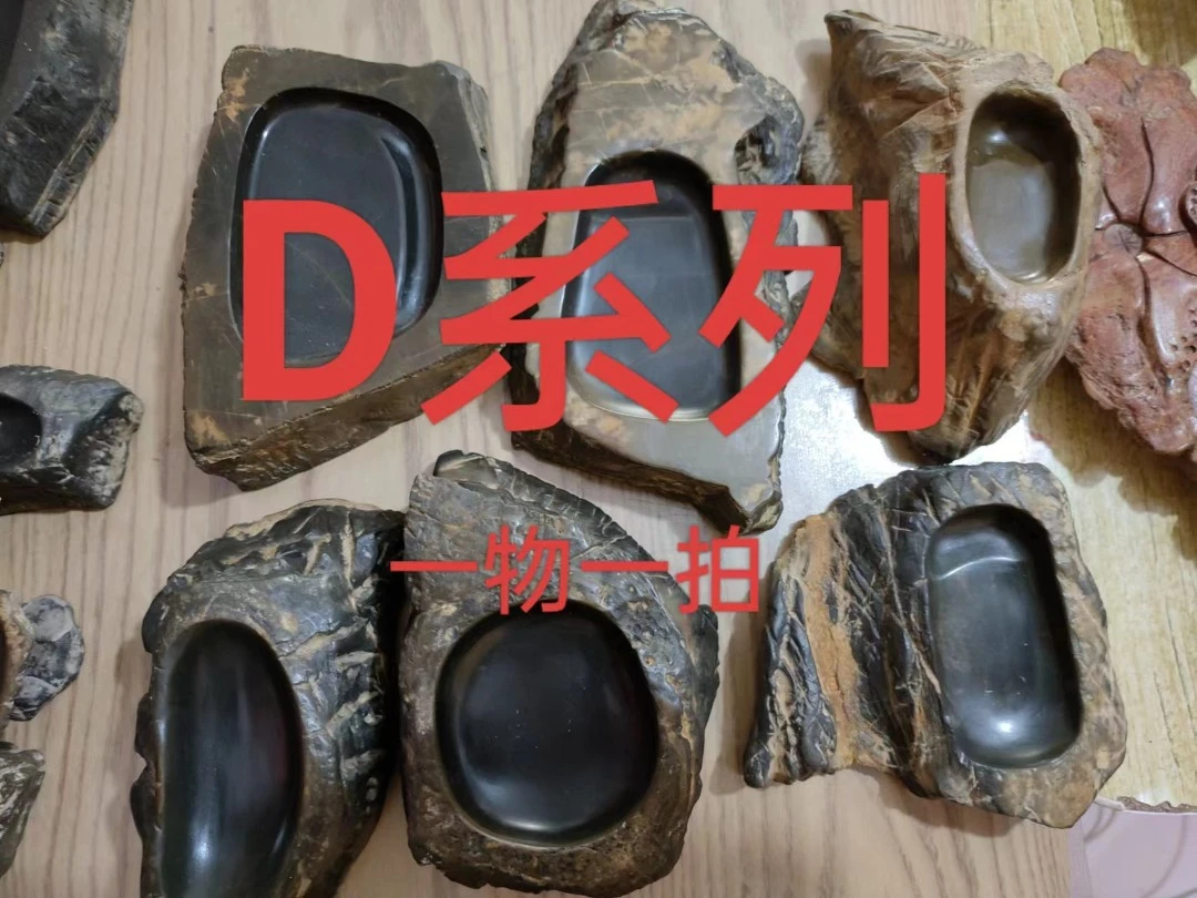 砚台徐公砚精细抛光D系列砚台