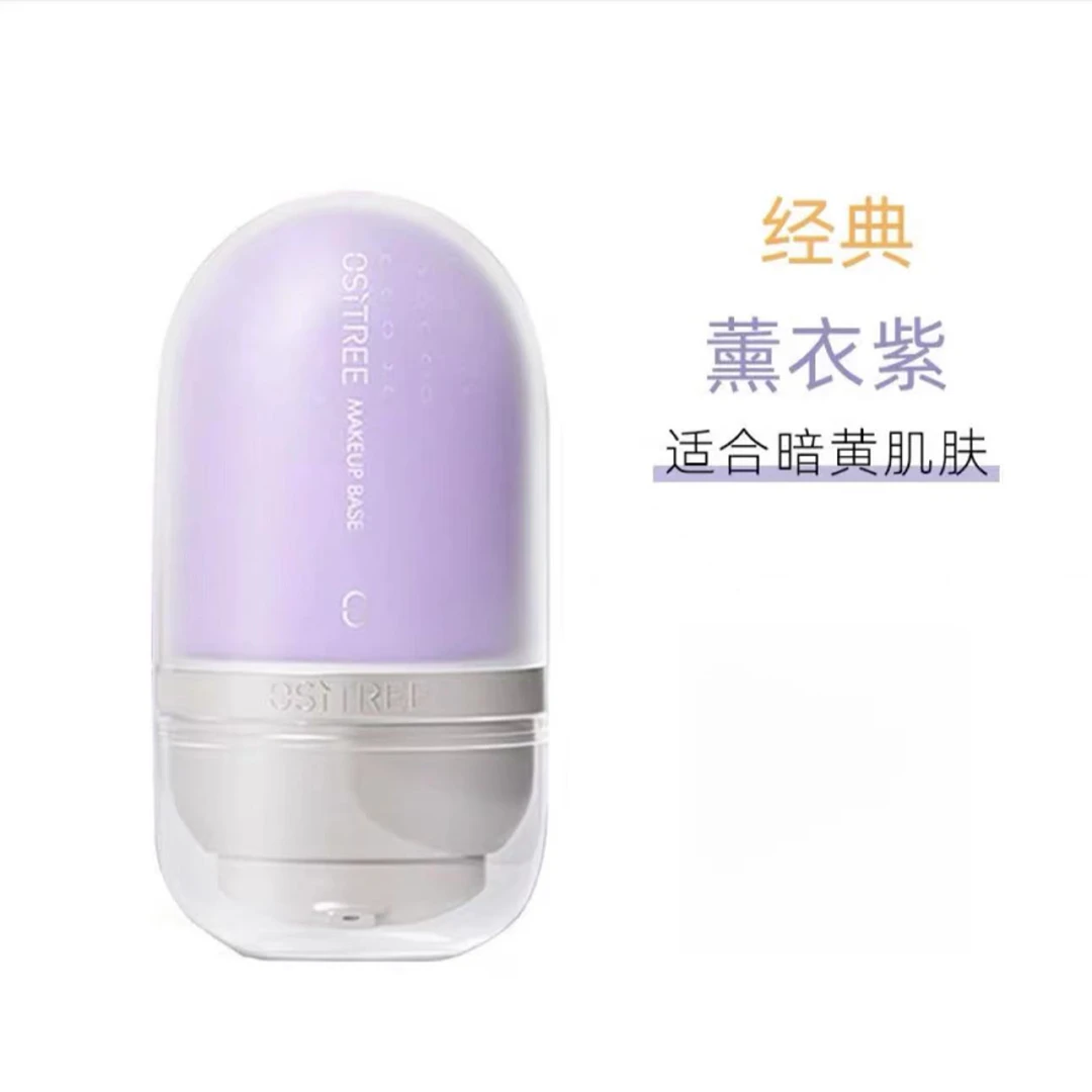 柳丝木水漾调色隔离霜 (薰衣草紫色)