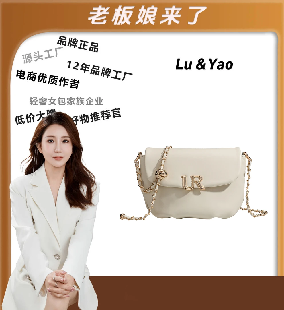 【老板娘专属】UR新款云朵包时尚单肩包百搭单肩小金球链条