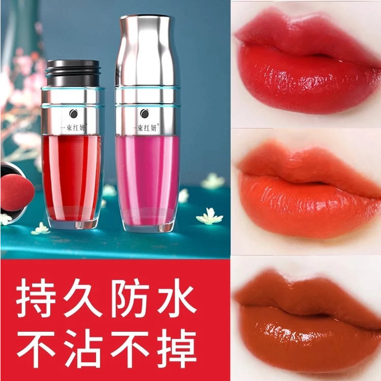 琦色同款摇摇乐丝绒防水唇釉口红防神器不沾杯不脱色镜面水光唇彩
