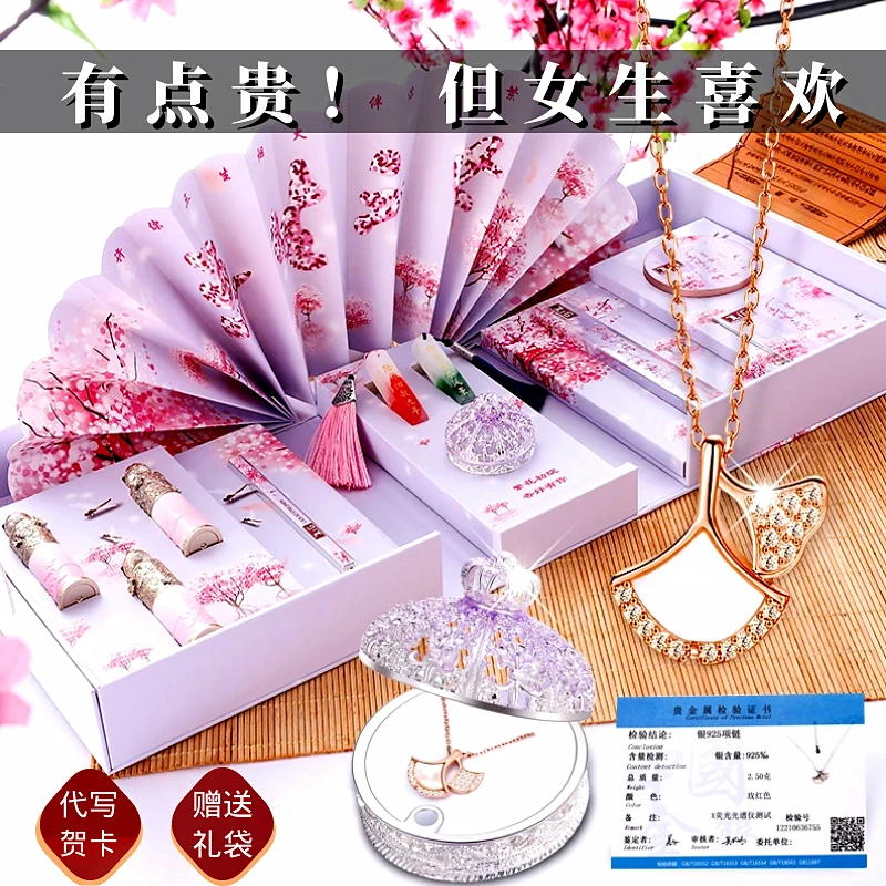 生日礼物彩妆化妆品口红礼盒套装情人节送女朋友老婆闺蜜浪漫实用