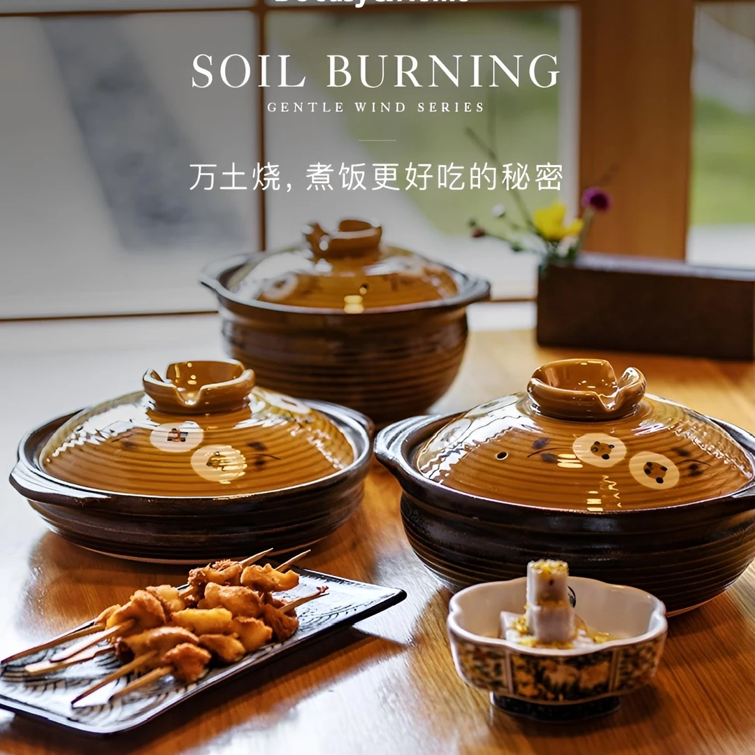 万土烧和风朝颜煮饭砂锅陶瓷煲天然陶土锅日式家用煲汤炖煮砂锅