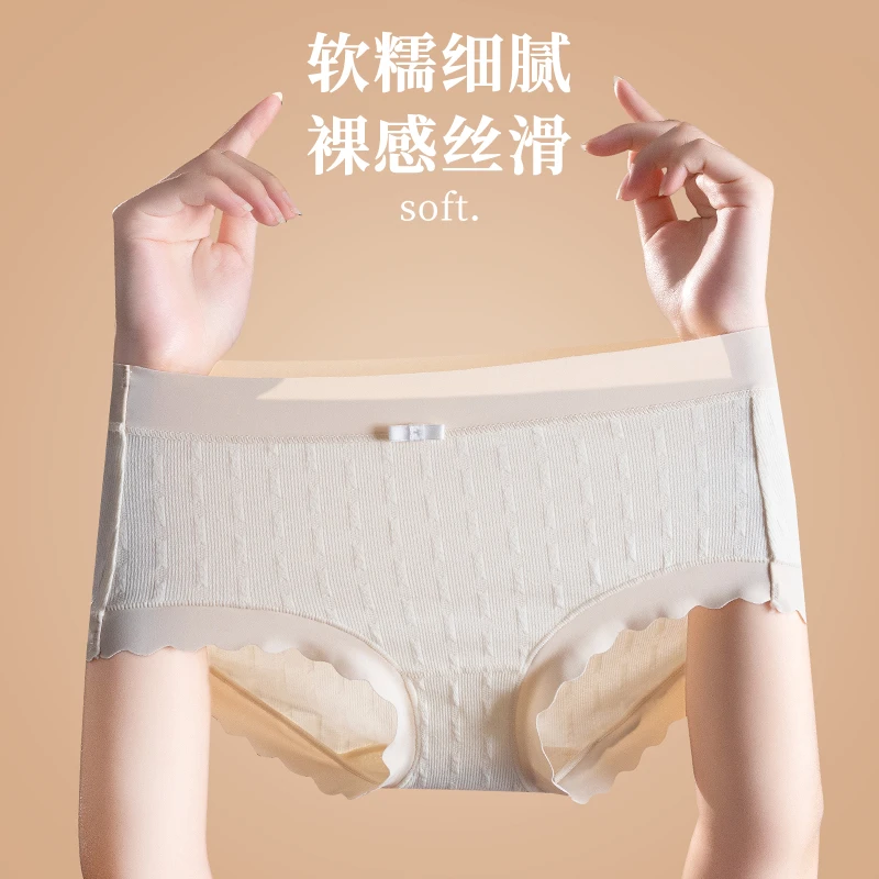 内裤女士中腰三角裤少女透气无痕大码夏简约女生薄款三角裤#2027
