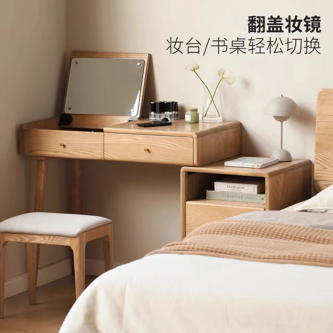 实木化妆桌镜子遮挡简约梳妆台卧室收纳柜一体原木化妆台
