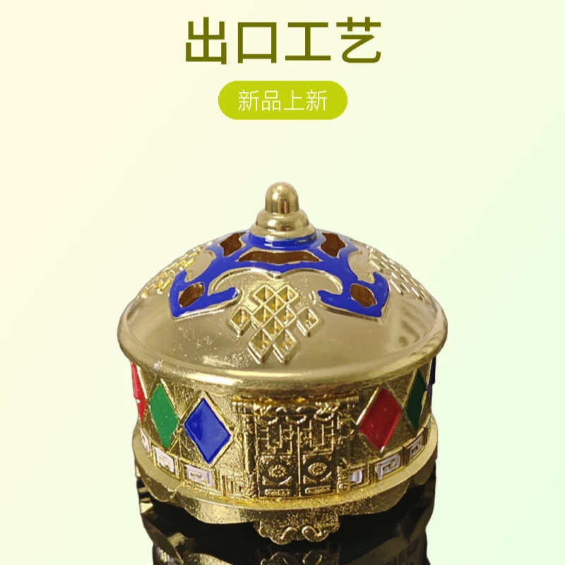 铜合金小号蒙古包香炉古典小巧工艺仿古别致展示高度造型