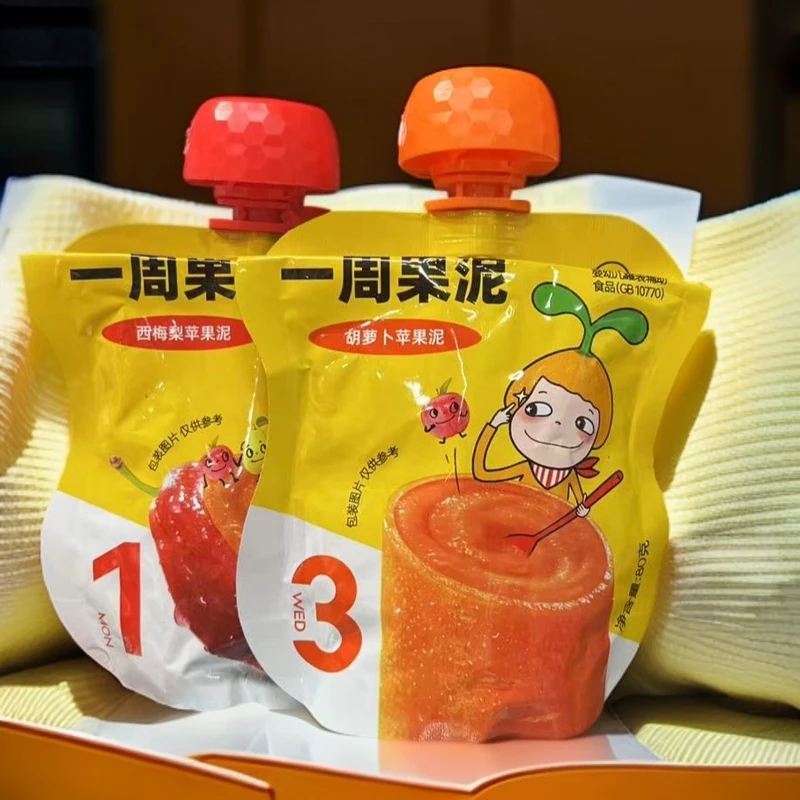 胡萝卜苹果泥（一周果泥)