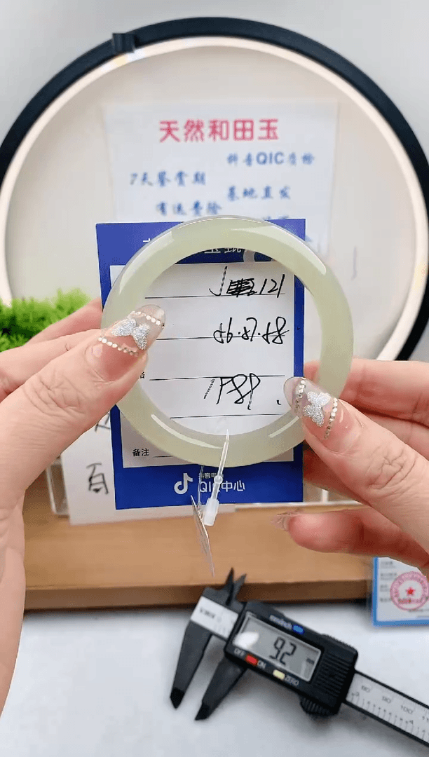 【闪购商品】和田玉手镯未镶嵌J121微色差