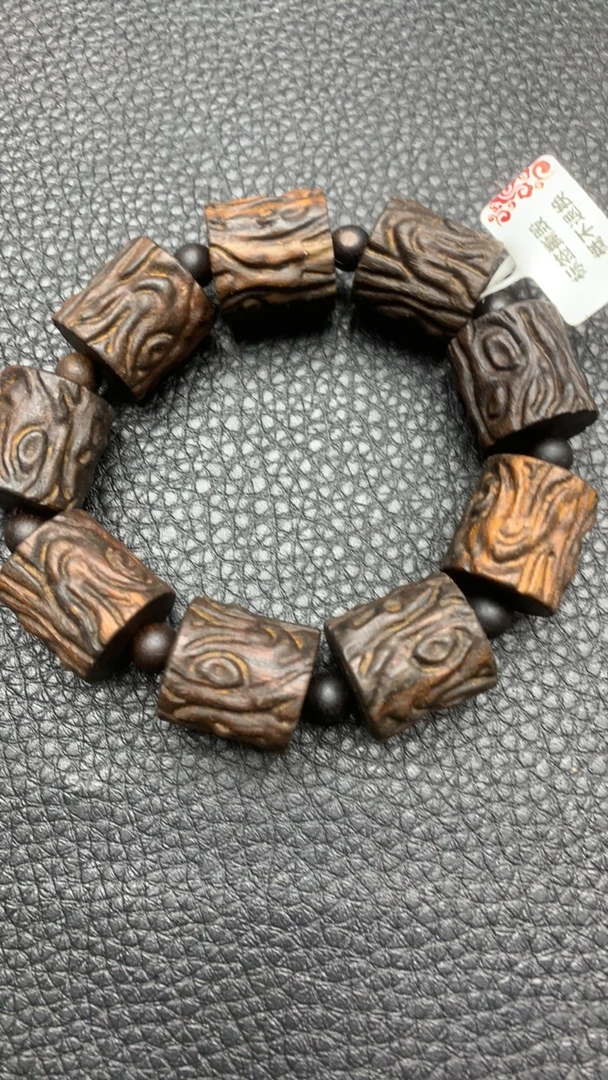 链接133木串随型