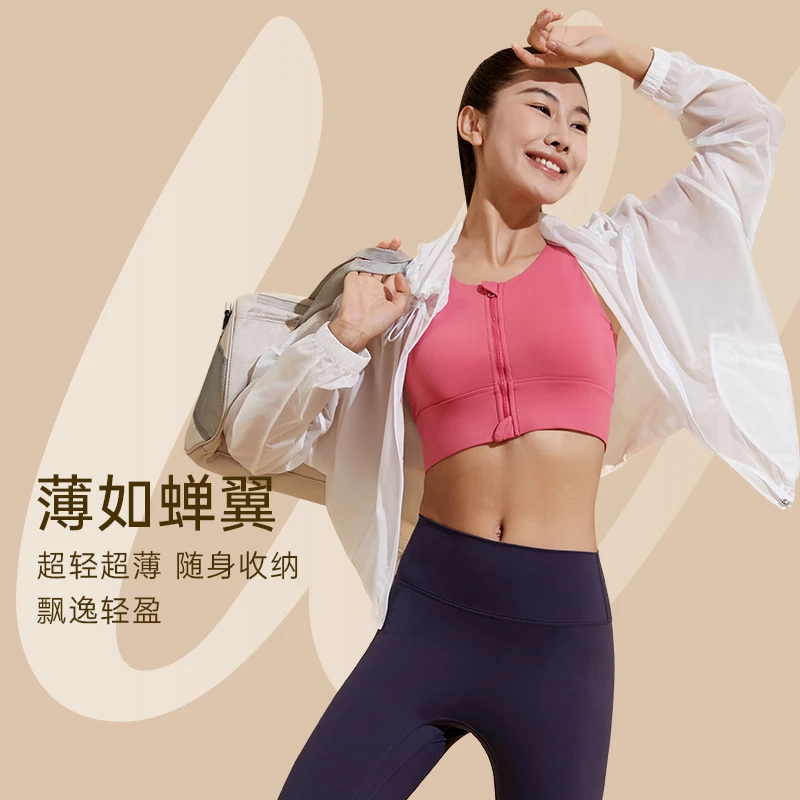 SW速惟轻盈透气防晒外套女运动健身宽松超轻连帽10918