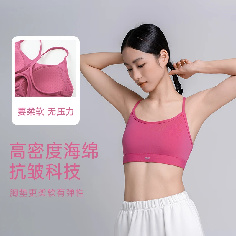 【张心丽专属】SW速惟 瑜伽舒适户外美背透气裸感训练弹力背心 8051