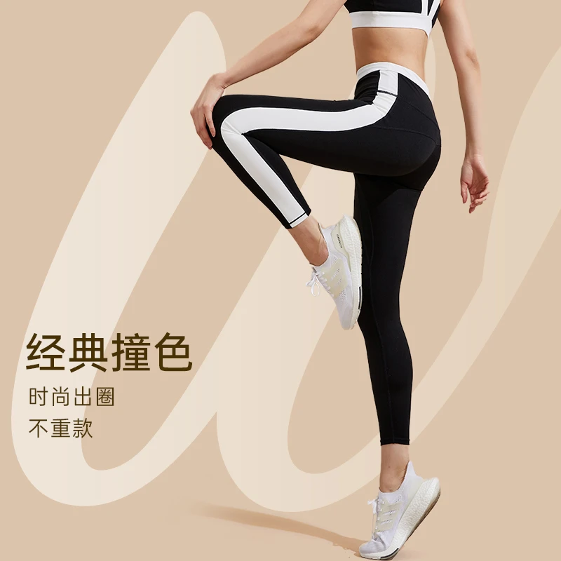 S&W高腰时尚女士紧身外穿修身经典撞色时尚女士紧身外穿裤6674