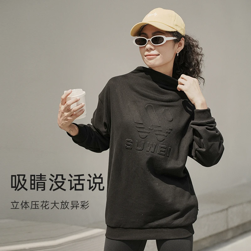 【新哥】SW速惟卫衣长袖运动时尚宽松防风保暖休闲印花秋冬 4043