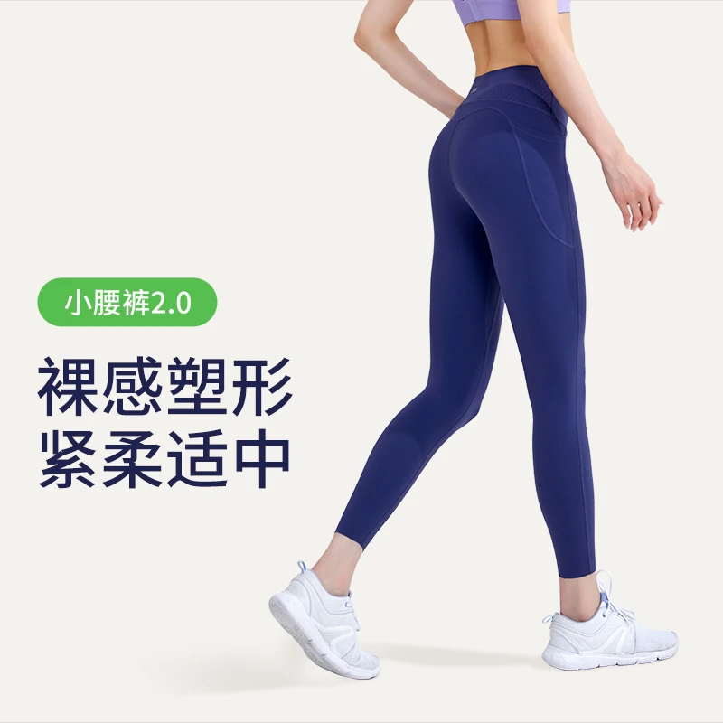 【明君专属】SW速惟中高腰瑜伽裤紧身塑形显瘦收腹打底外穿 6030