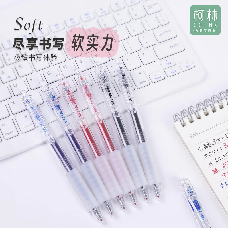 【黑笔组合】柯林顺滑937+柯林软实力1037组合0.5mm