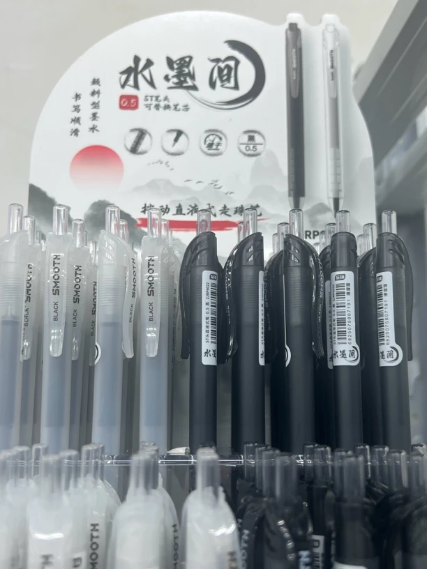 至锦6022水墨间按动笔中性笔0.5mm黑色冷淡风ins简约学生考试刷题