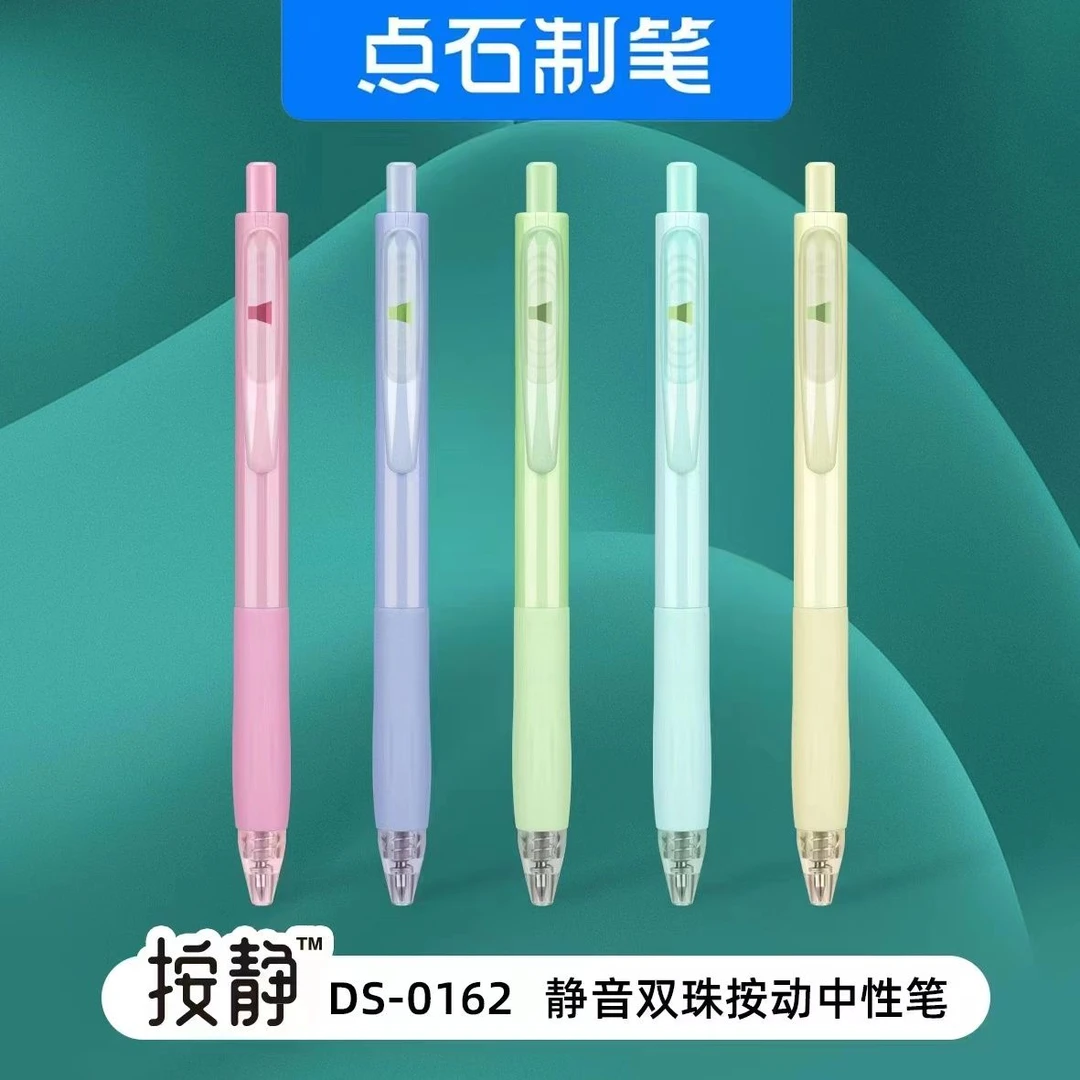 点石新品0162静音按动中性笔双珠子弹头双倍顺滑大容量刷题笔0.5