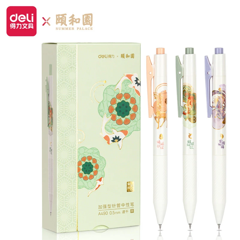 得力A490诸事得颐速干顺滑按动学生中性笔0.5mm加强型针管(黑)(支