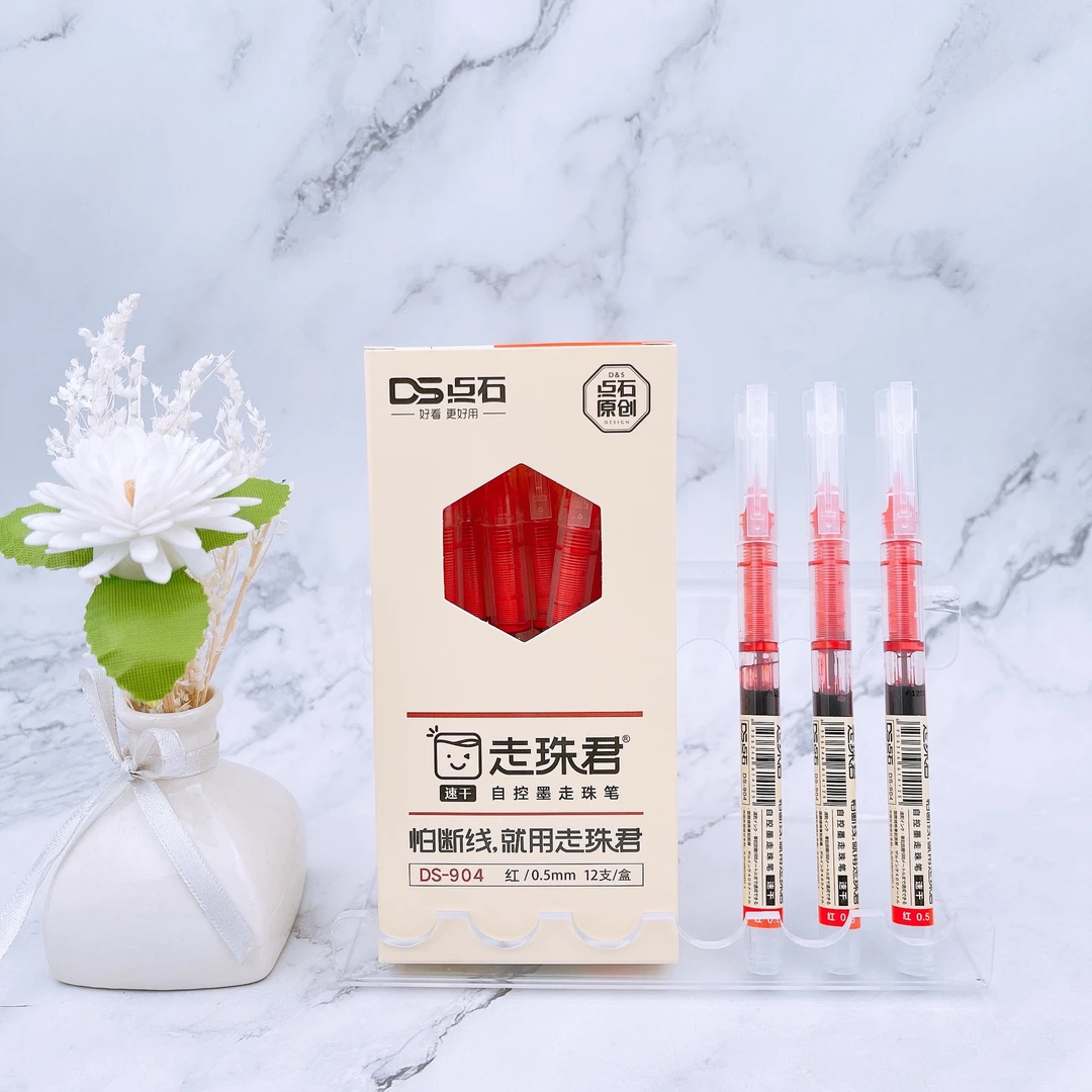 DS 904走珠君速干直液式走珠笔 红色0.5