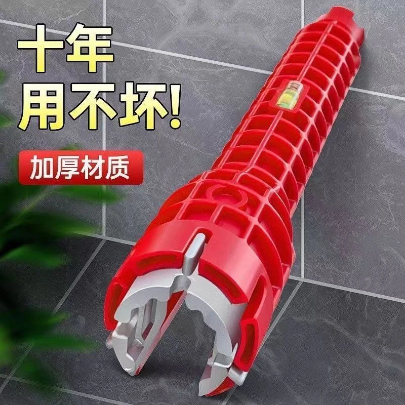卫浴扳手多功能水槽扳手通用型厨房卫浴专用扳子水龙头拆卸工具