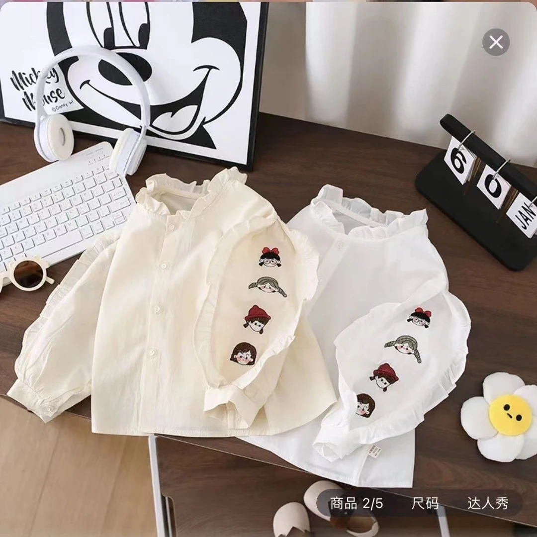 女童春季薄款衬衫2024女孩洋气刺绣百搭打底衫女宝长袖开衫白衬衣