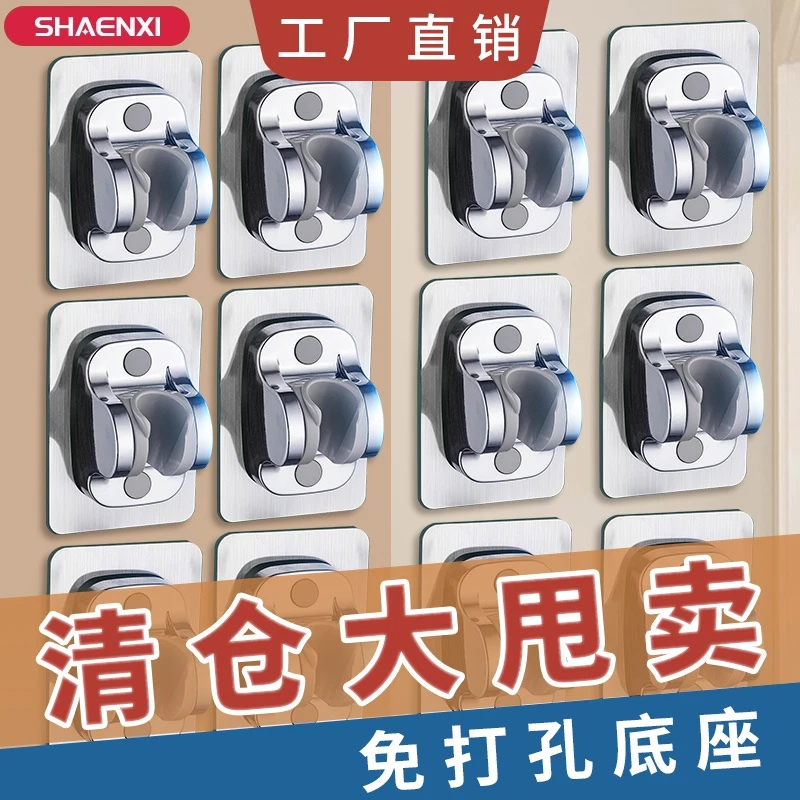 官方正品强力花洒支架通用可调节喷头挂座浴室淋浴淋雨莲蓬固定座