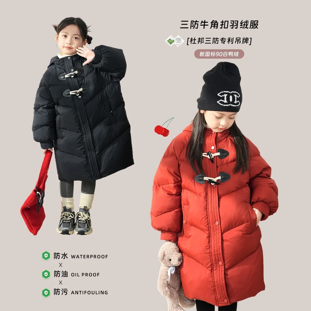 【冬日战衣·三防】蓝小爸女童羽绒服2023冬90白鸭绒中长款连帽外套