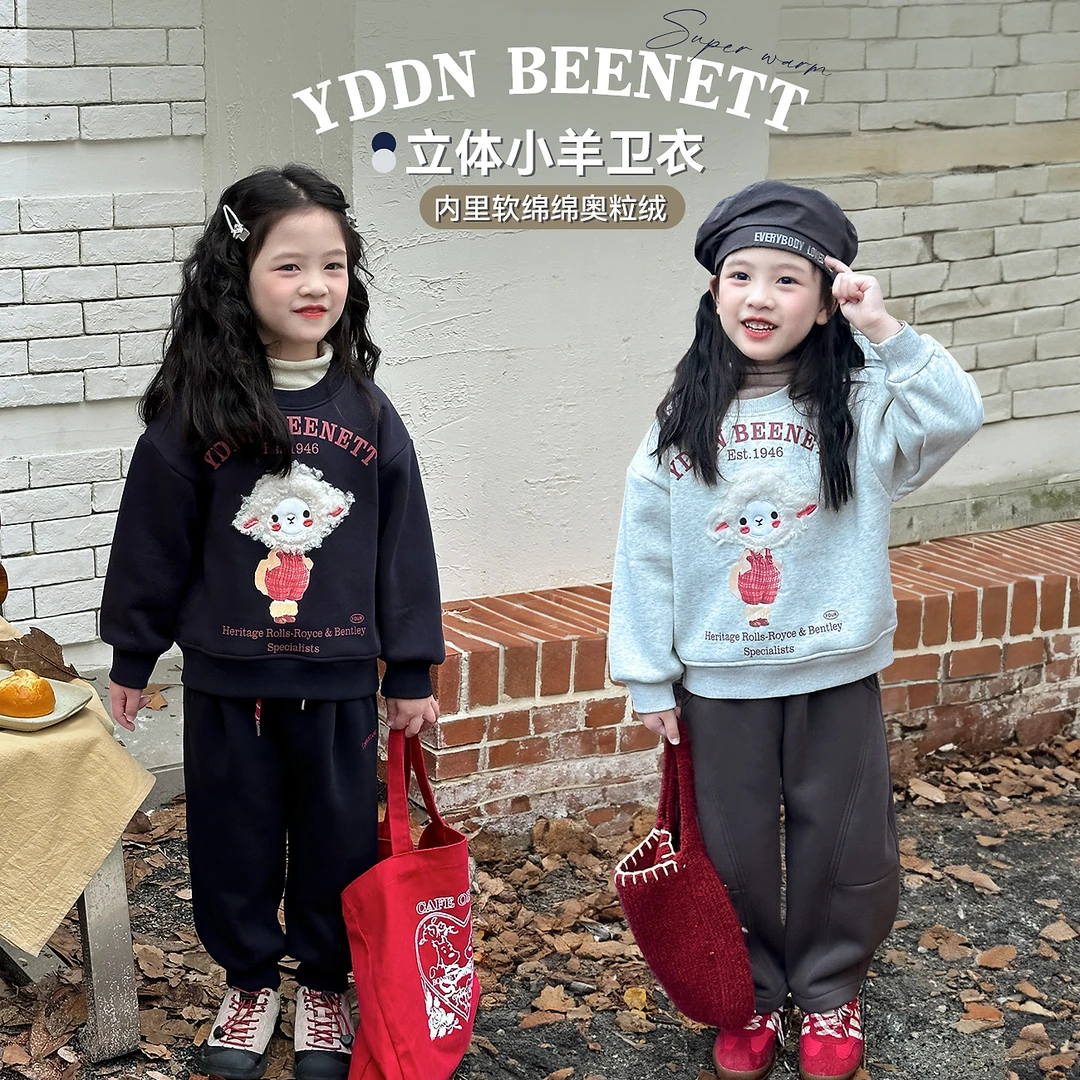 【暖羊羊】蓝小爸儿童加绒卫衣2024冬季新款保暖可爱百搭休闲圆领