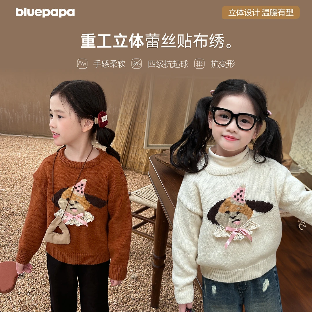 【萌宝】BLUEPAPA儿童毛衣2024冬季新款加厚针织衫女可爱小兔绒上衣