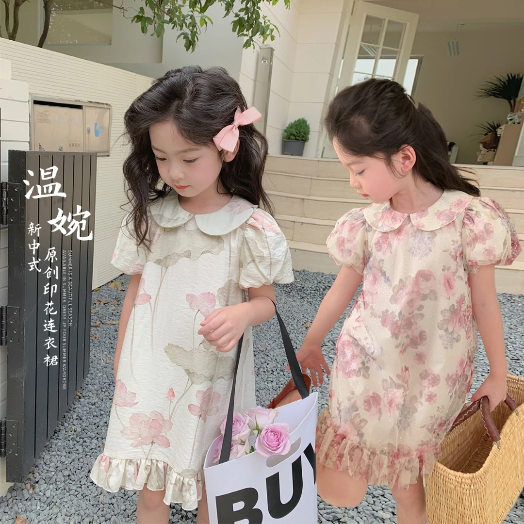 【夏日花影】蓝小爸女童连衣裙2023夏季新款儿童碎花甜美公主长裙