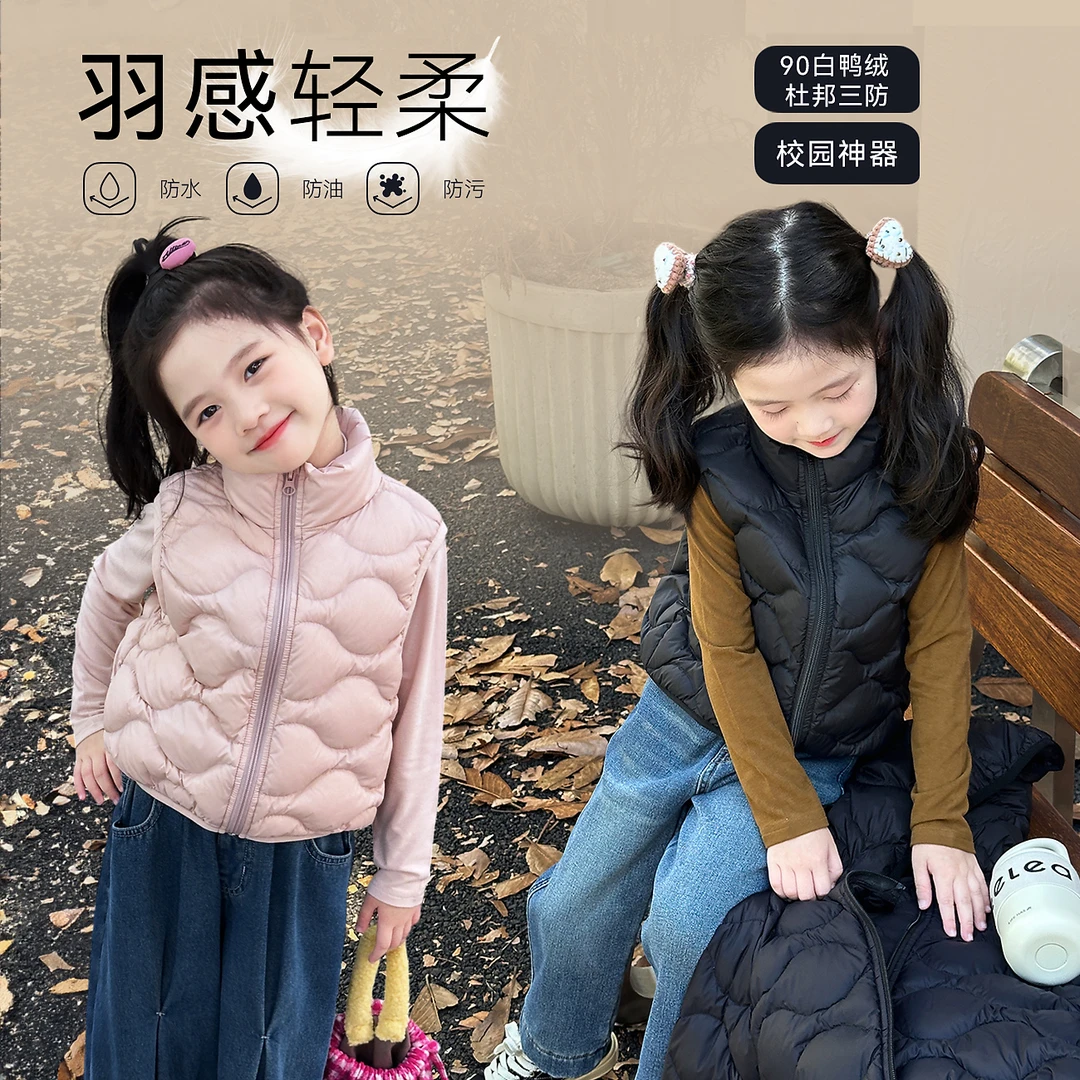 【上学必备】BLUEPAPA女童羽绒马甲2024冬季新款儿童轻薄保暖外套