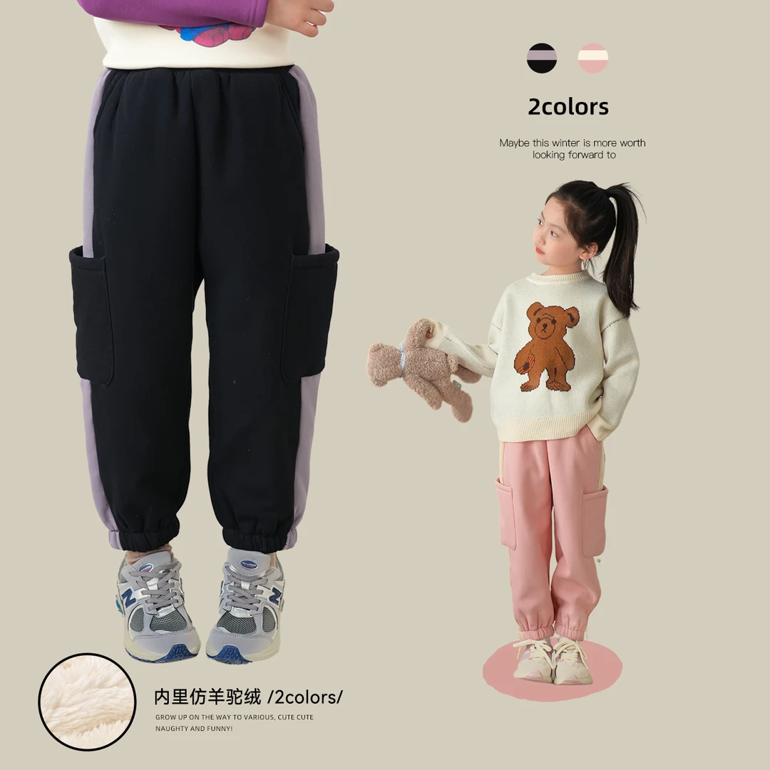 【街拍裤】蓝小爸女童加绒卫裤2023冬季新款儿童工装风束脚裤