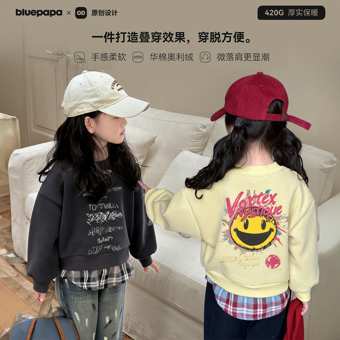 【叠穿配方】BLUEPAPA儿童假两件2024冬季新款字母加绒叠穿感套头