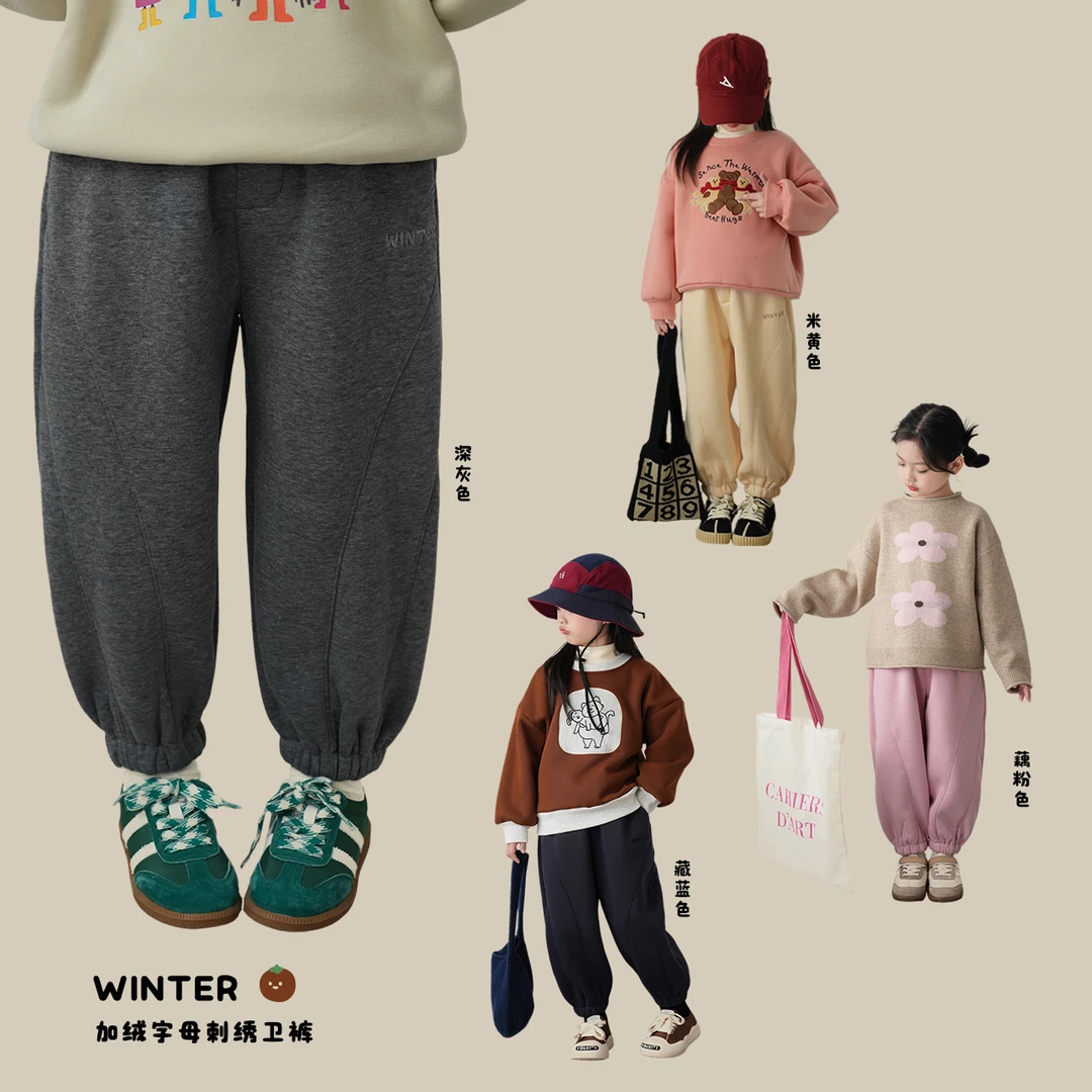 【暖绒绒】蓝小爸女童加绒卫裤2023冬季新款儿童时髦休闲裤长裤子