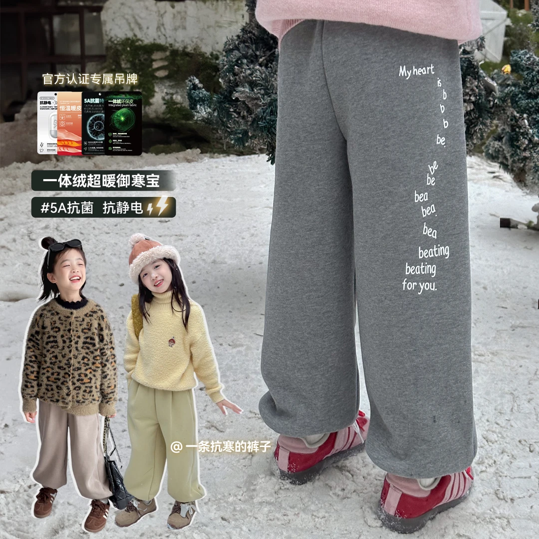 【加热裤】蓝小爸童装女童加绒卫裤冬季加厚宝宝休闲运动束脚长裤