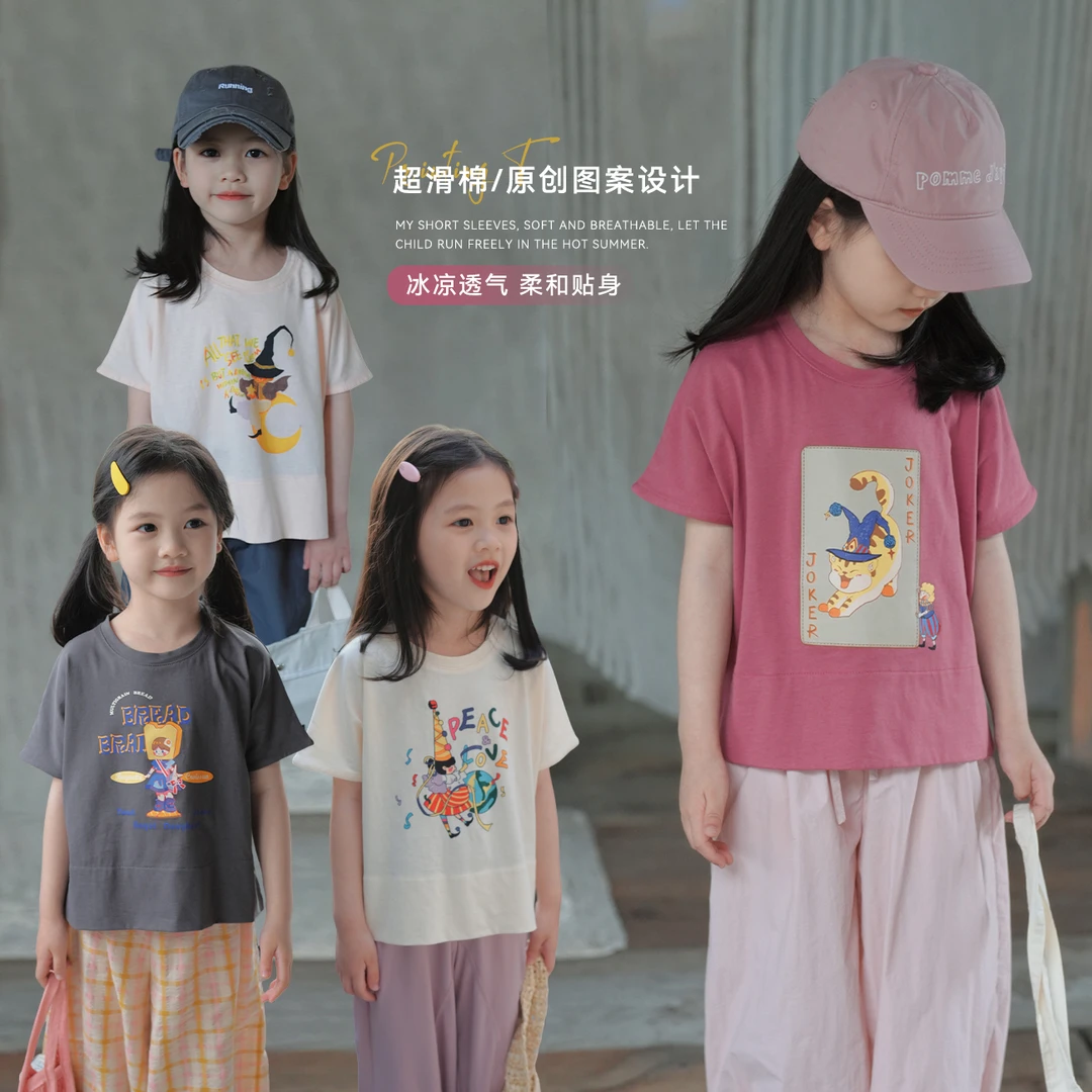 【马戏团】蓝小爸女童T恤2024夏季新款儿童印花圆领短袖拼接上衣