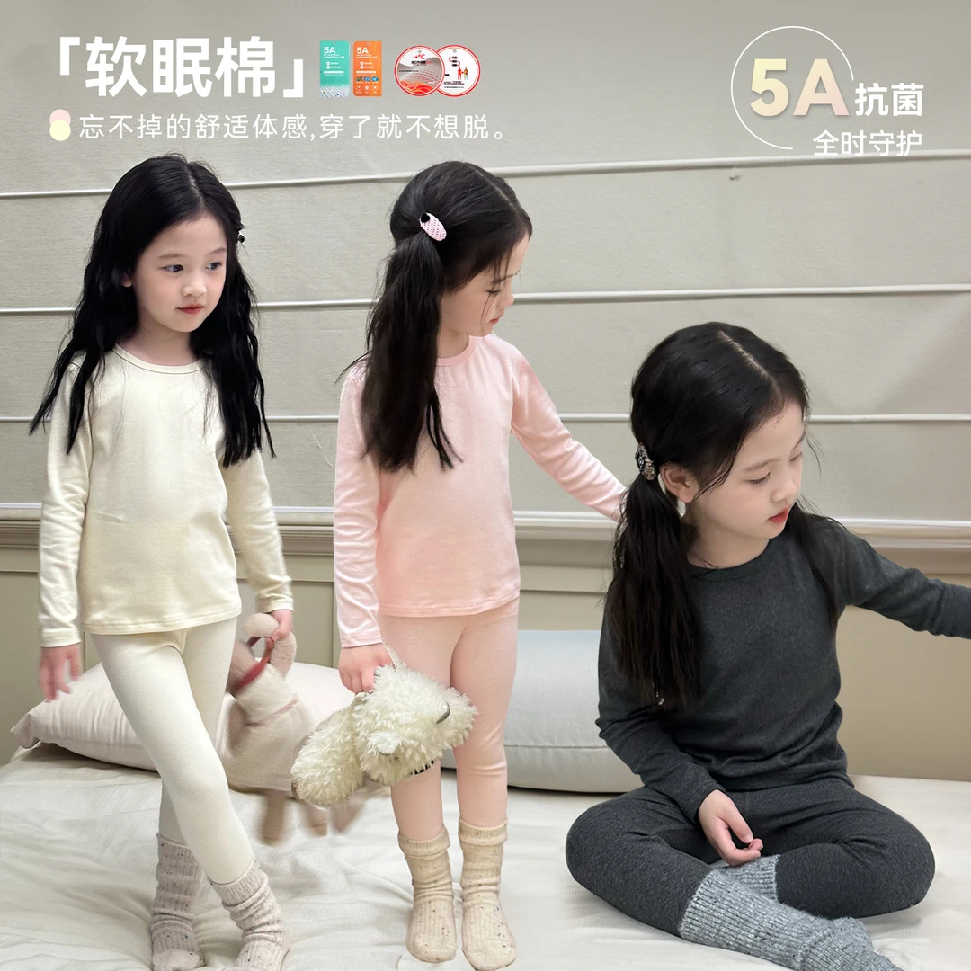 【锁温】蓝小爸儿童家居套装2024冬季新款纯色加绒柔软舒适两件套