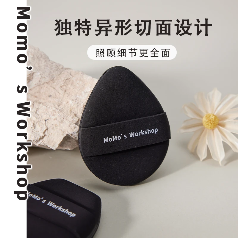 Momo's Workshop刀刀专属TATAMI黑*10枚细腻粉扑遮瑕清透不吃粉