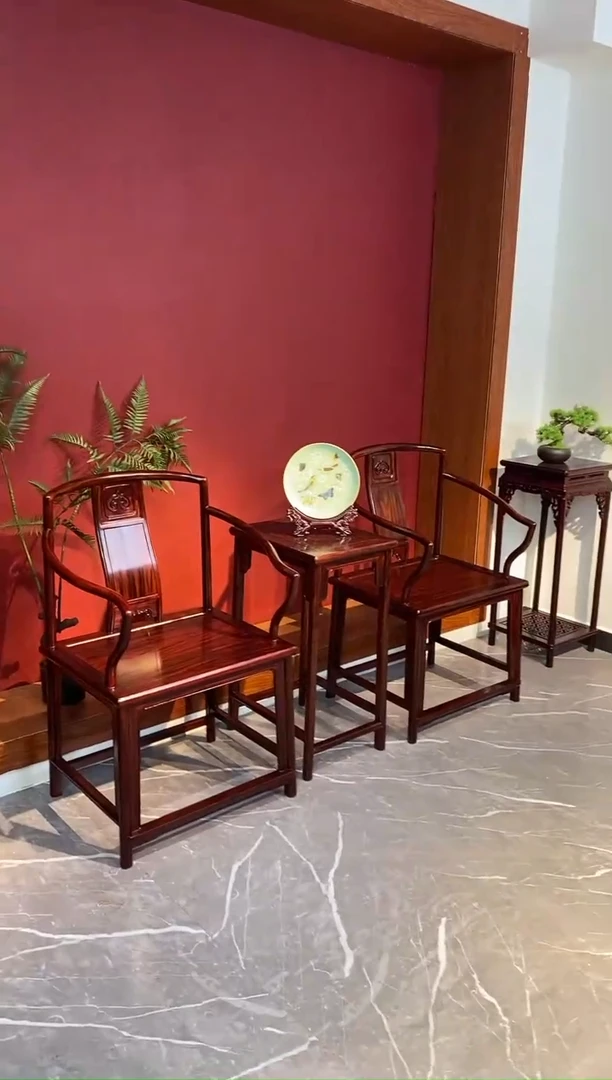 【闪购商品】黑酸枝木类成套家具南宫椅三件套