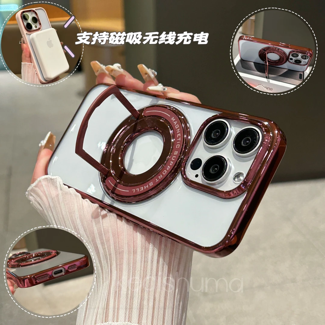 磁吸拉杆横竖支架适用苹果15promax手机壳iPhone14/14pr电镀13/12