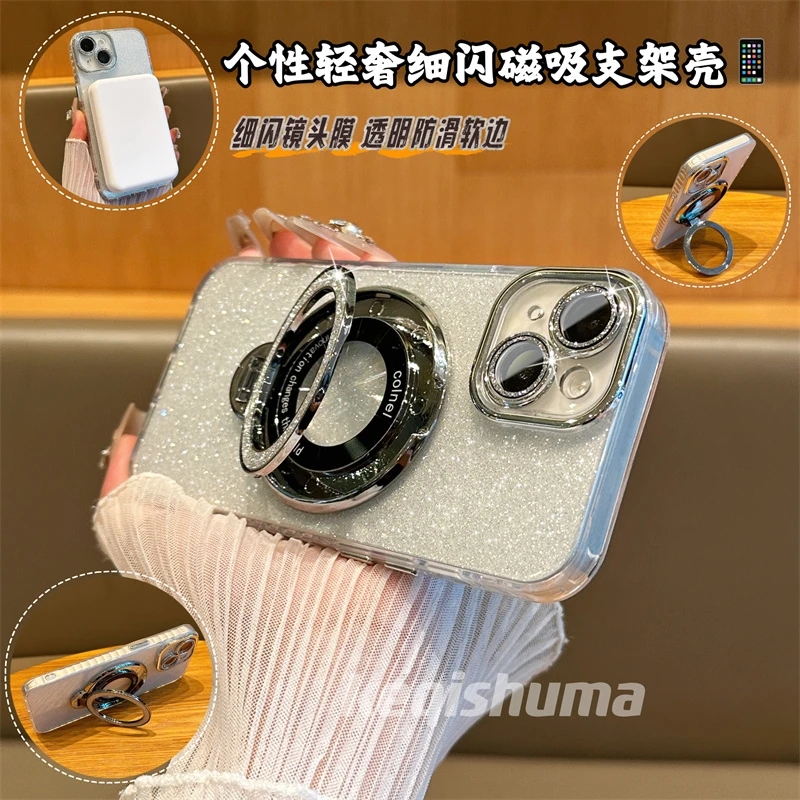 简约细闪磁吸支架高级感适用苹果15promax手机壳iPhone14/13/15