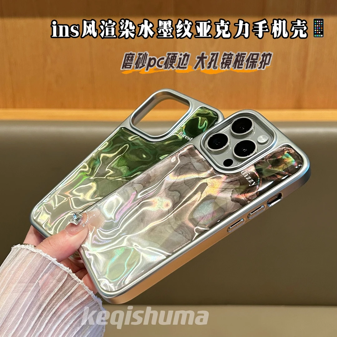 小众ins风水波纹全包防摔适用苹果15promax手机壳iPhone14/13/15