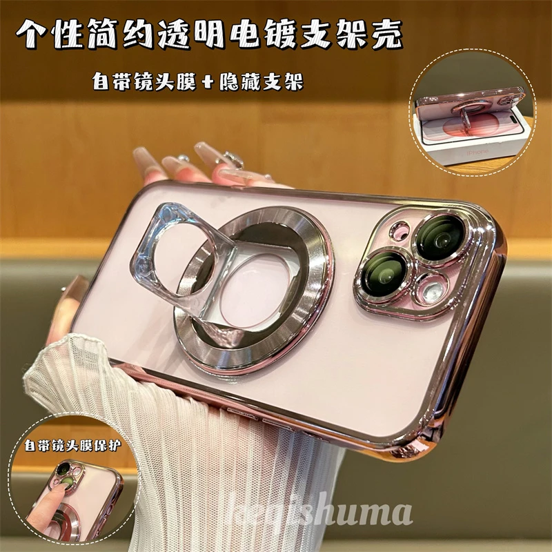 创意电镀支架苹果15promax手机壳iPhone14全包防摔iPhone15/13/12